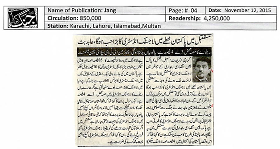Jang-12.11.15