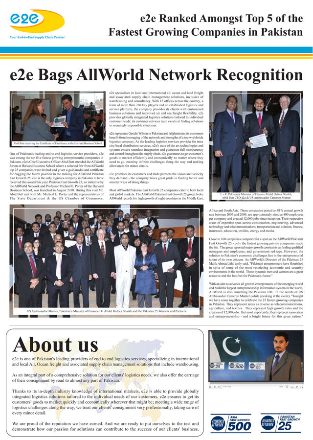 e2e Ranked Amongst Top 5 of the Fastest Growing Companies in Pakistan